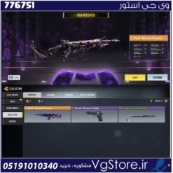 اکانت کالاف دیوتی موبایل لول 5 ریجن هند کد 776751