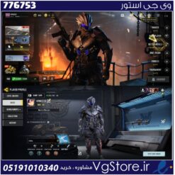 اکانت کالاف دیوتی موبایل لول 20 ریجن هند کد 776753