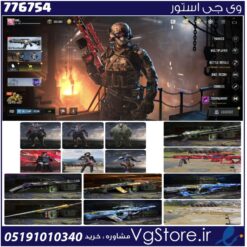 اکانت کالاف دیوتی موبایل لول 400 ریجن هند کد 776754