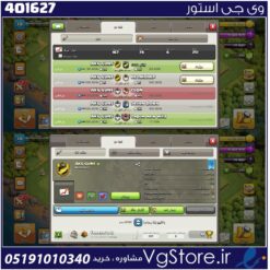 خرید کلن کلش لول 10 وارلیگ کریستال کد 401627