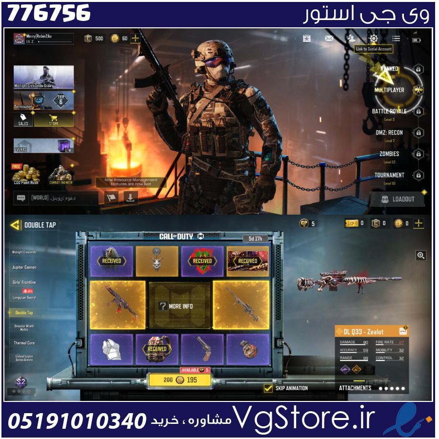 اکانت کالاف دیوتی موبایل لول 10 ریجن هند کد 776756 1 اکانت کالاف دیوتی موبایل لول 10 ریجن هند کد 776756