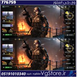 اکانت کالاف دیوتی موبایل لول 2 ریجن هند کد 776759