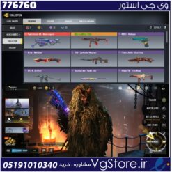 اکانت کالاف دیوتی موبایل لول 28 ریجن هند کد 776760
