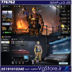 اکانت کالاف دیوتی موبایل لول 19 ریجن هند کد 776762
