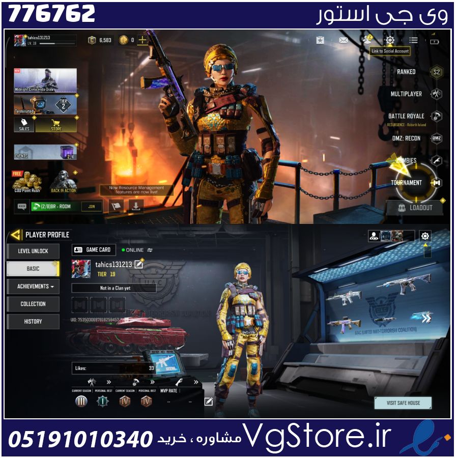 اکانت کالاف دیوتی موبایل لول 19 ریجن هند کد 776762 1 اکانت کالاف دیوتی موبایل لول 19 ریجن هند کد 776762