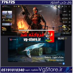 اکانت کالاف دیوتی موبایل لول 15 ریجن هند کد 776725