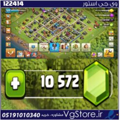 اکانت کلش اف کلنز تاون هال 13 لول 124 کد 122414