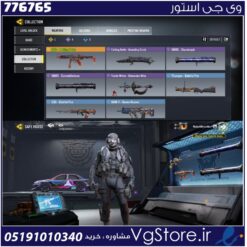 اکانت کالاف دیوتی موبایل لول 4 ریجن هند کد 776765