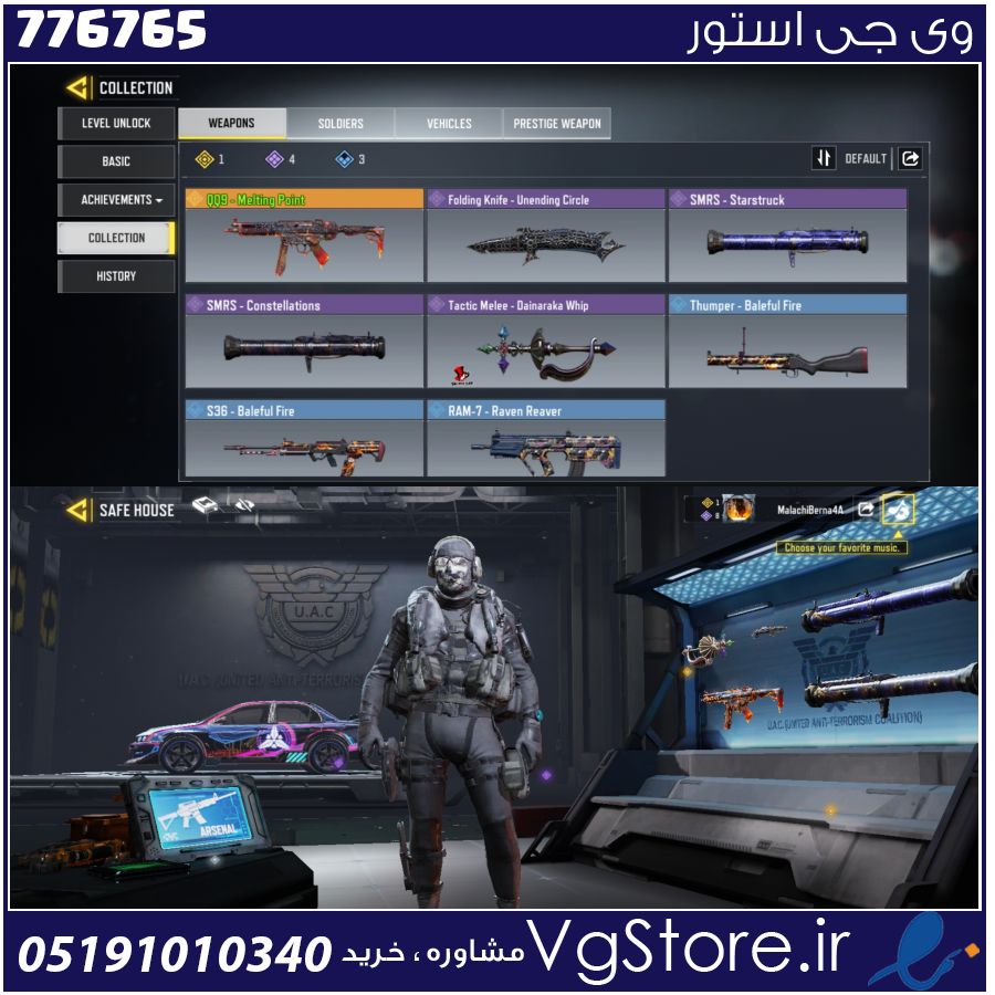 اکانت کالاف دیوتی موبایل لول 4 ریجن هند کد 776765 1 اکانت کالاف دیوتی موبایل لول 4 ریجن هند کد 776765