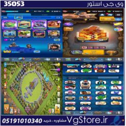 اکانت کلش رویال لول 1230 کد 35053