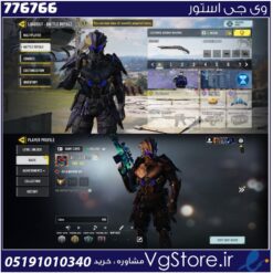 اکانت کالاف دیوتی موبایل لول 150 ریجن هند کد 776766