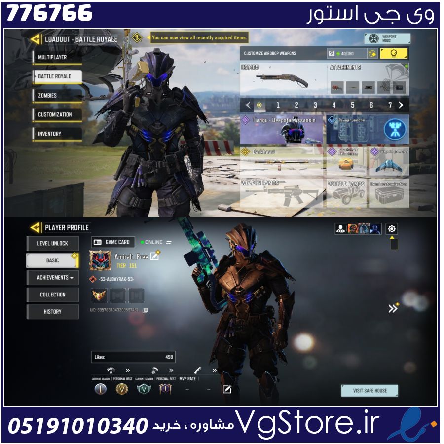 اکانت کالاف دیوتی موبایل لول 150 ریجن هند کد 776766 1 اکانت کالاف دیوتی موبایل لول 150 ریجن هند کد 776766