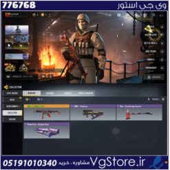 اکانت کالاف دیوتی موبایل لول 5 ریجن هند کد 776768