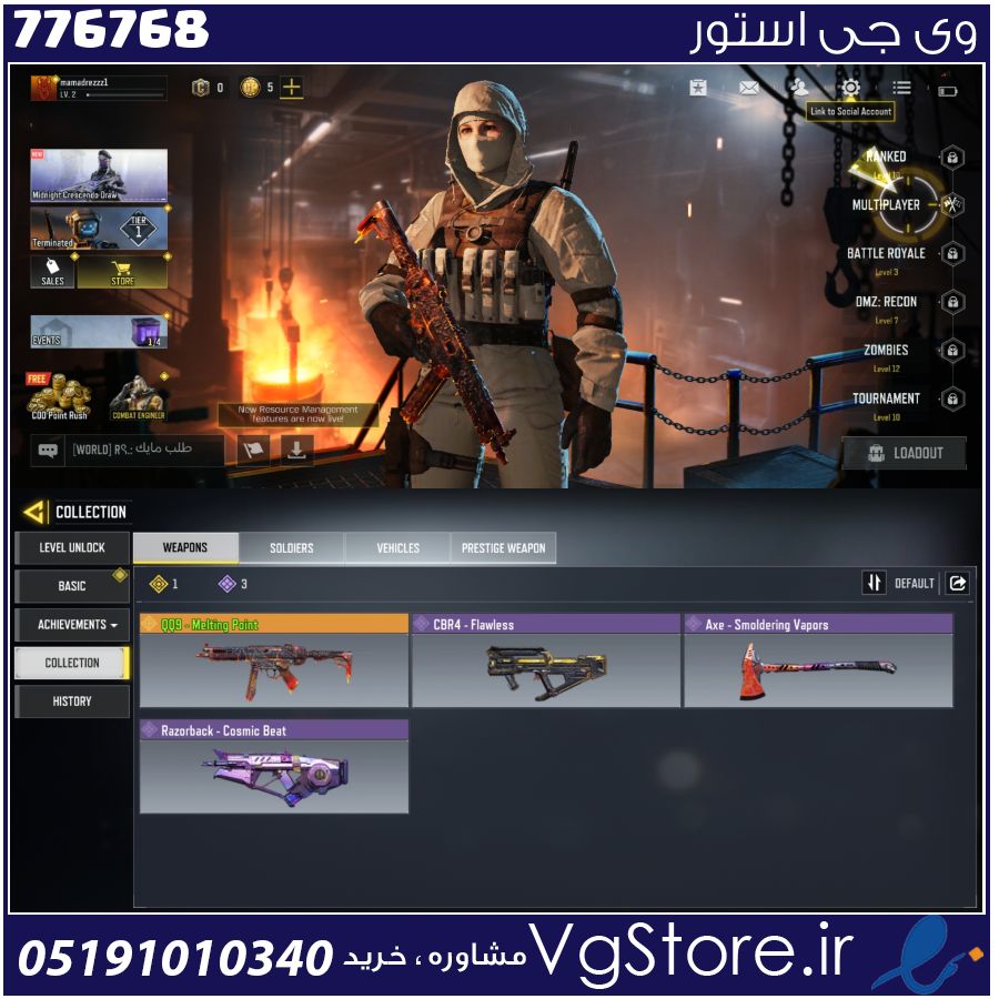 اکانت کالاف دیوتی موبایل لول 5 ریجن هند کد 776768 1 اکانت کالاف دیوتی موبایل لول 5 ریجن هند کد 776768