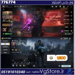 اکانت کالاف دیوتی موبایل لول 400 ریجن هند کد 776774