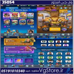اکانت کلش رویال لول 1270 کد 35054