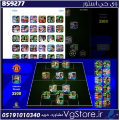 اکانت ای فوتبال با 100 سکه کد 859277