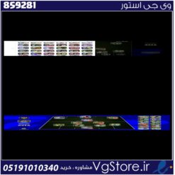 اکانت ای فوتبال با 200 سکه کد 859281