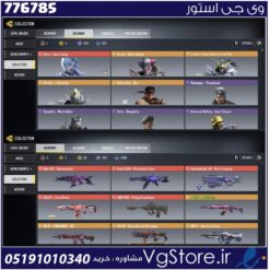 اکانت کالاف دیوتی موبایل لول 400 ریجن هند کد 776785