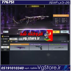 اکانت کالاف دیوتی موبایل لول 5 ریجن هند کد 776751