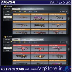 اکانت کالاف دیوتی موبایل لول 400 ریجن هند کد 776794
