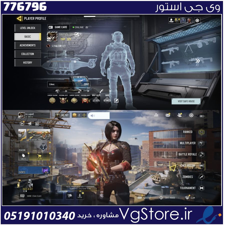 اکانت کالاف دیوتی موبایل لول 283 ریجن هند کد 776796 1 اکانت کالاف دیوتی موبایل لول 283 ریجن هند کد 776796