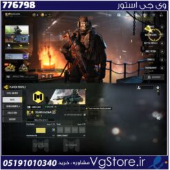 اکانت کالاف دیوتی موبایل لول 3 ریجن هند کد 776798