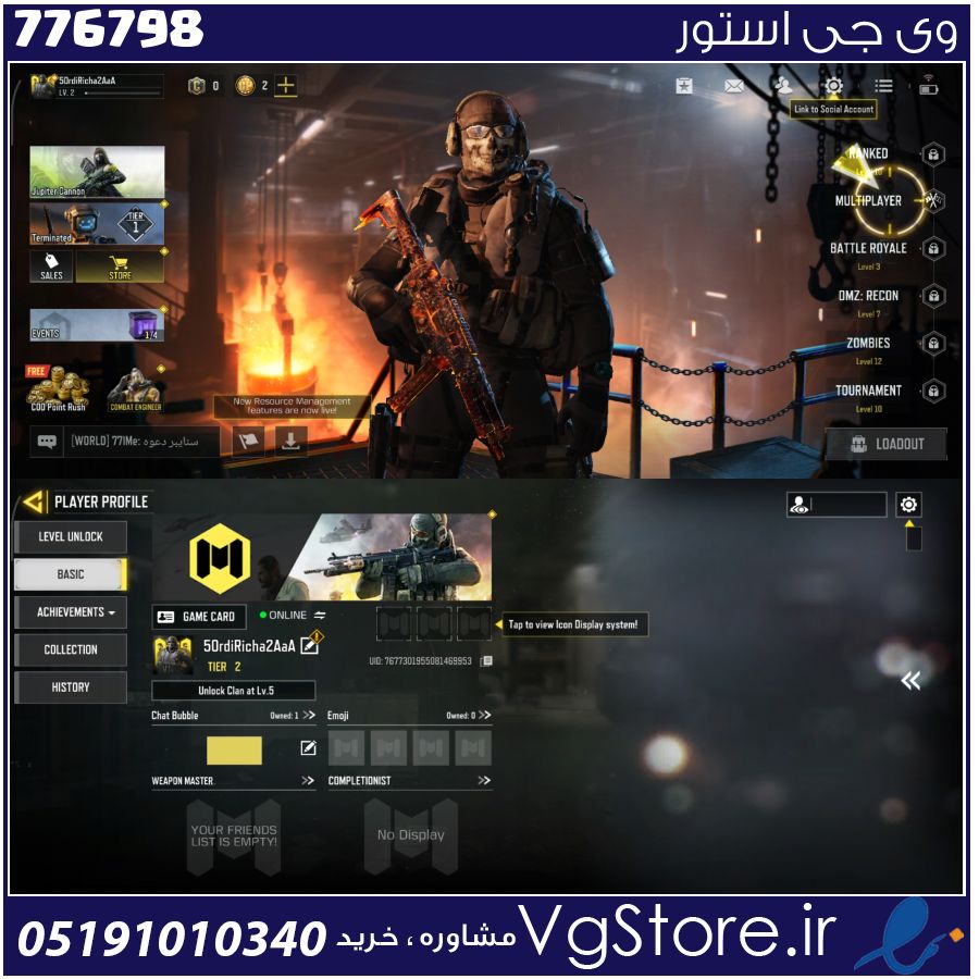 اکانت کالاف دیوتی موبایل لول 3 ریجن هند کد 776798 1 اکانت کالاف دیوتی موبایل لول 3 ریجن هند کد 776798