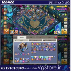 اکانت کلش اف کلنز تاون هال 18 لول 231 کد 122422