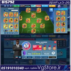 اکانت بازی دریم لیگ لول 95 کد 815792