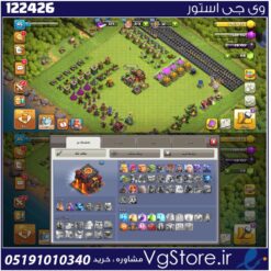 اکانت کلش اف کلنز تاون هال 10 لول 45 کد 122426