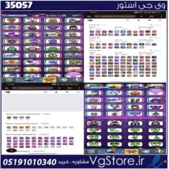 اکانت کلش رویال لول 16 کد 35057