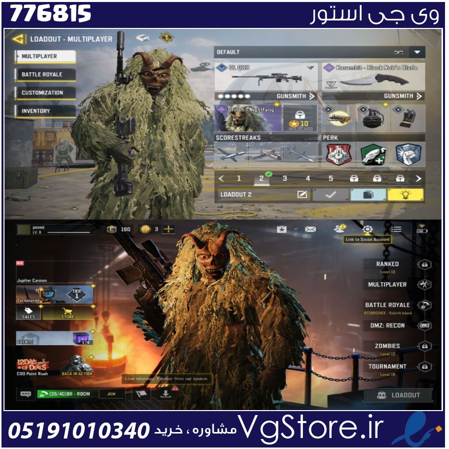 اکانت کالاف دیوتی موبایل لول 8 ریجن هند کد 776815 1 اکانت کالاف دیوتی موبایل لول 8 ریجن هند کد 776815