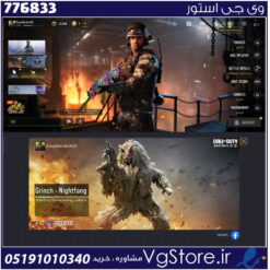 اکانت کالاف دیوتی موبایل لول 8 ریجن هند کد 776833