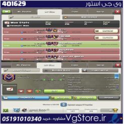 خرید کلن کلش لول 27 وارلیگ کریستال کد 401629