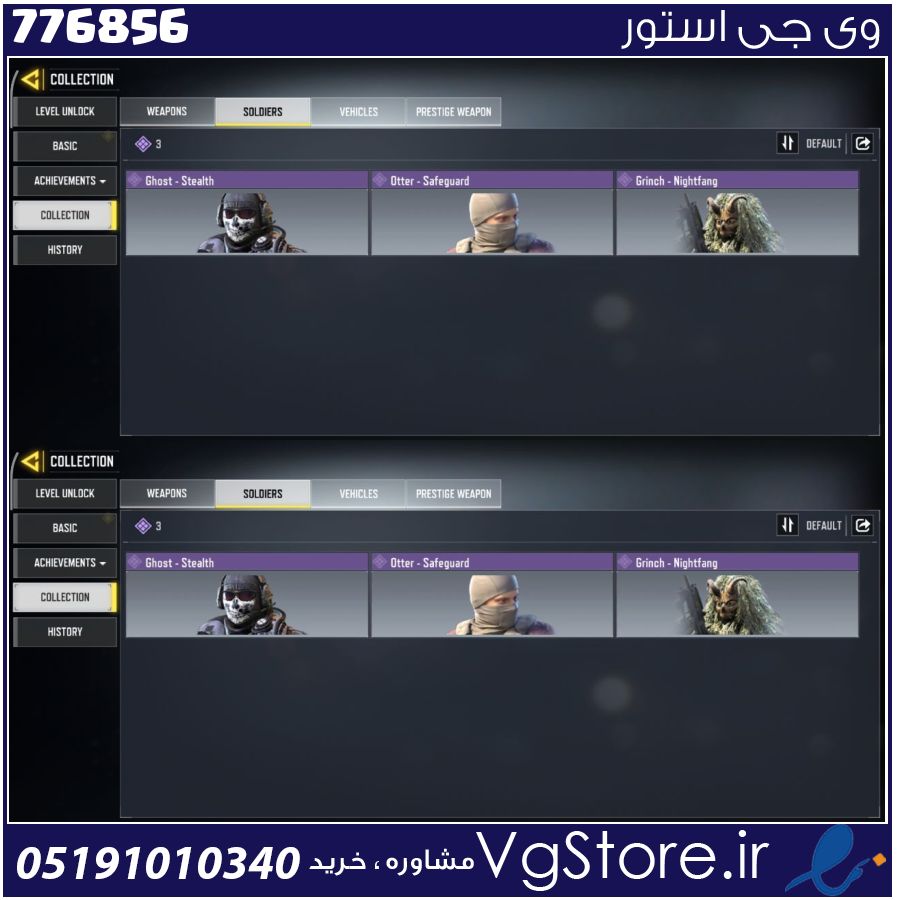 اکانت کالاف دیوتی موبایل لول 0 ریجن هند کد 776856 1 اکانت کالاف دیوتی موبایل لول 0 ریجن هند کد 776856