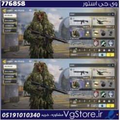 اکانت کالاف دیوتی موبایل لول 0 ریجن هند کد 776858