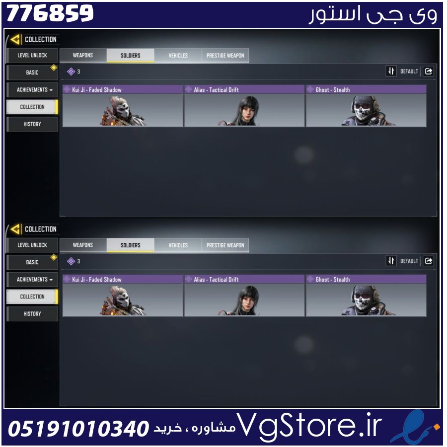 اکانت کالاف دیوتی موبایل لول 0 ریجن هند کد 776859 1 اکانت کالاف دیوتی موبایل لول 0 ریجن هند کد 776859