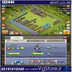 اکانت کلش اف کلنز تاون هال 13 لول 100 کد 122441