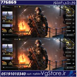 اکانت کالاف دیوتی موبایل لول 11 ریجن هند کد 776869