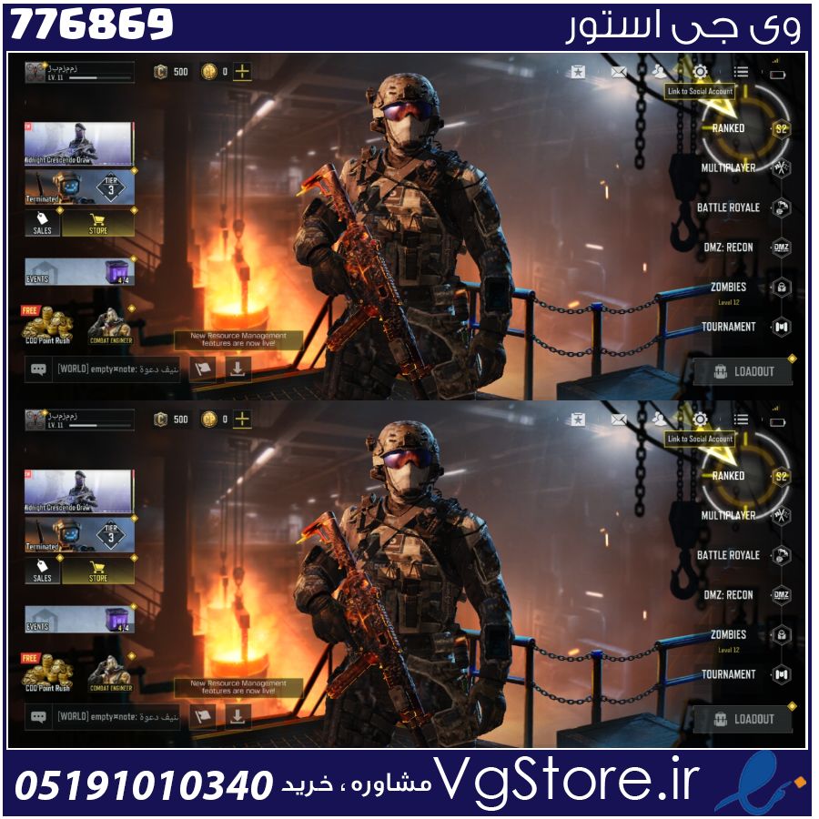 اکانت کالاف دیوتی موبایل لول 11 ریجن هند کد 776869 - وی جی استور