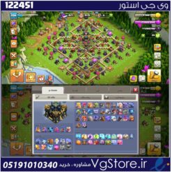 اکانت کلش اف کلنز تاون هال 17 لول 206 کد 122451