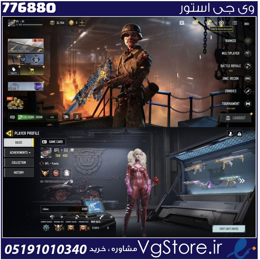 اکانت کالاف دیوتی موبایل لول 400 ریجن هند کد 776880 1 اکانت کالاف دیوتی موبایل لول 400 ریجن هند کد 776880