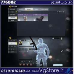 اکانت کالاف دیوتی موبایل لول 5 ریجن هند کد 776882
