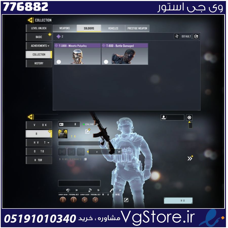 اکانت کالاف دیوتی موبایل لول 5 ریجن هند کد 776882 1 اکانت کالاف دیوتی موبایل لول 5 ریجن هند کد 776882