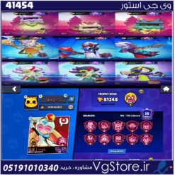 اکانت براول استارز کاپ 81000 کد 41454