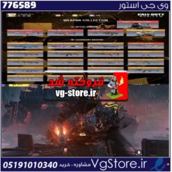 اکانت کالاف دیوتی موبایل لول 400 ریجن هند کد 776589