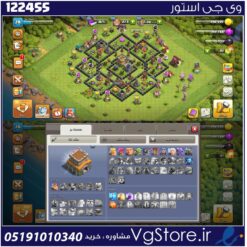 اکانت کلش اف کلنز تاون هال 8 لول 28 کد 122455