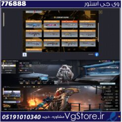 اکانت کالاف دیوتی موبایل لول 400 ریجن هند کد 776888