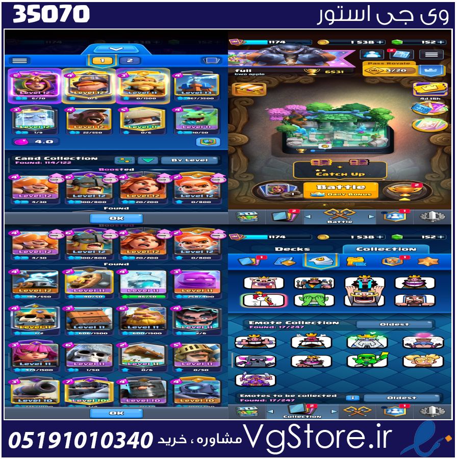 اکانت کلش رویال لول 1174 کد 35070 1 اکانت کلش رویال لول 1174 کد 35070